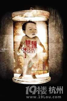 100部最好看的恐怖片,绝对吓到你(图)-影片推荐