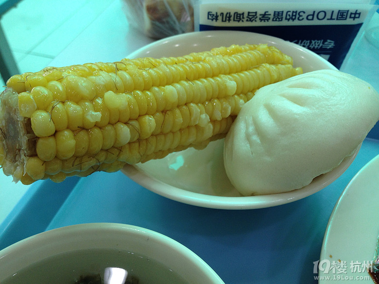 吃飯啦