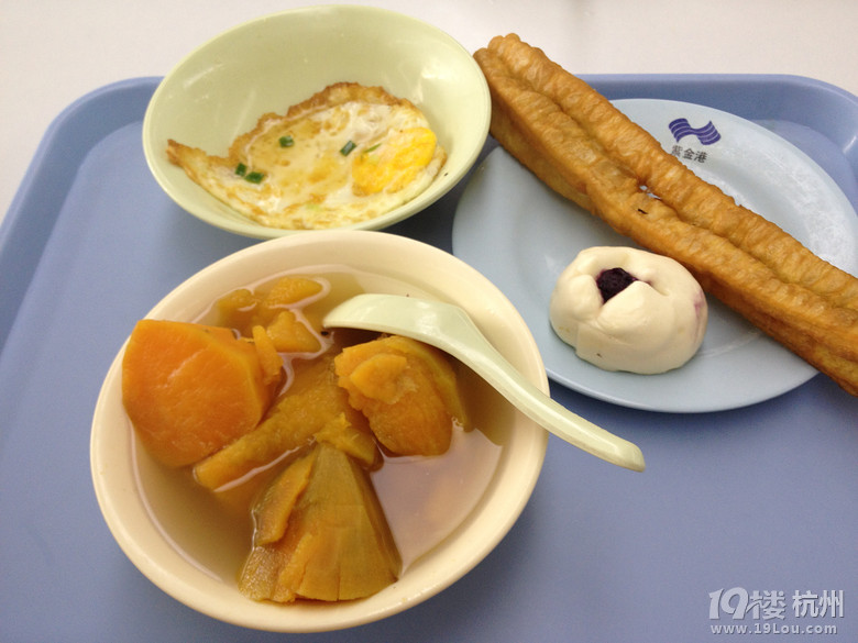 吃飯啦