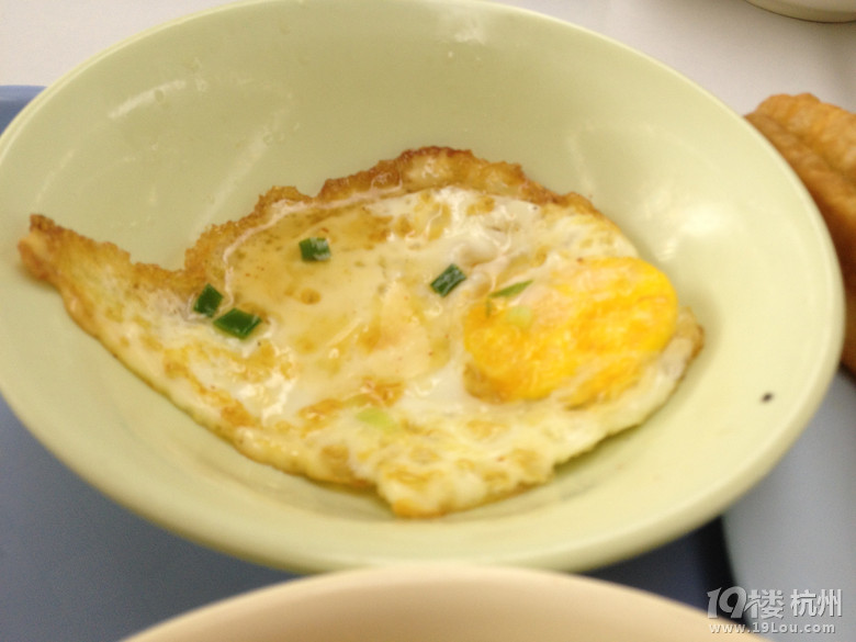 吃飯啦