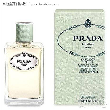 去香港购买PRADA攻略(产品+报价+鉴别)-福利