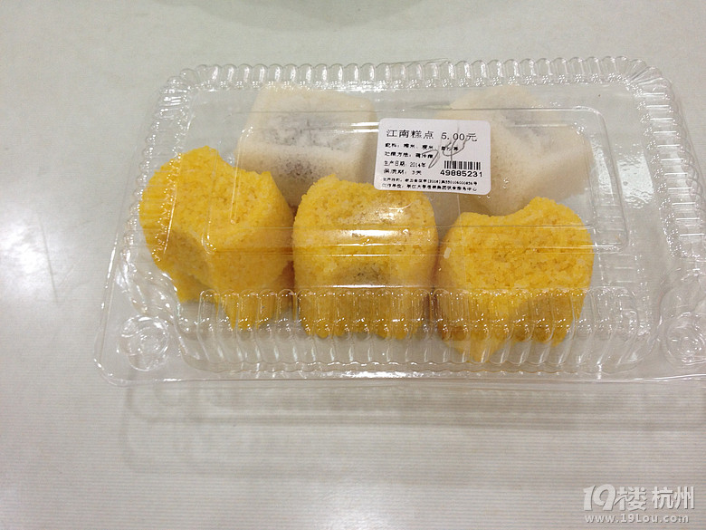 食堂午餐+早餐