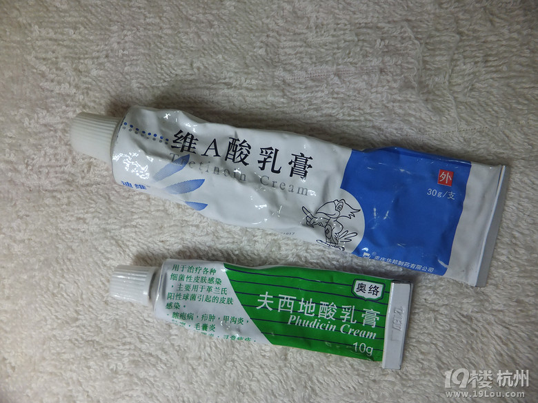 數落數落一下那些年我為痘痘下的苦功……