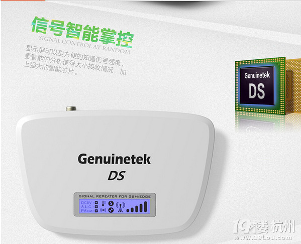 蜂易达GS1H-A家庭版手机信号放大器套装 移动