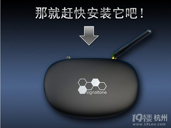 蜂易达GS1H-A家庭版手机信号放大器套装 移动