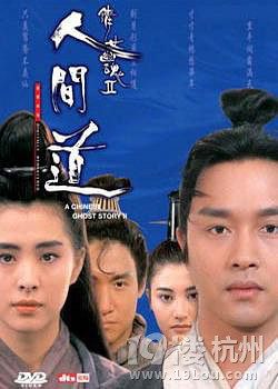 <em>张学友</em>演过的电影汇总-影片推荐-电影陪审团-杭