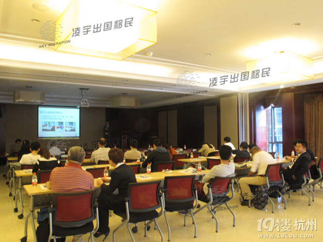 杭州投资移民中介公司-其他-找家教-杭州19楼