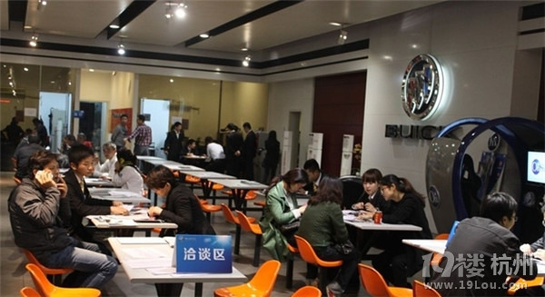 汽车摇号怎么申请-杭州限牌-杭州19楼