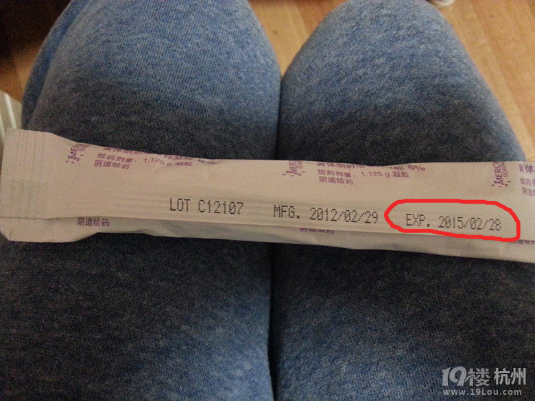 做试管婴儿的朋友有需要黄体酮阴道缓释凝胶