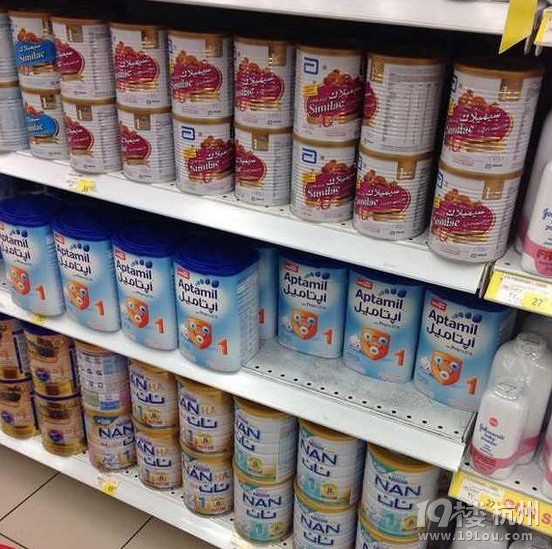 迪拜奢侈品、奶粉代购-欧美代购-我要代购-杭州