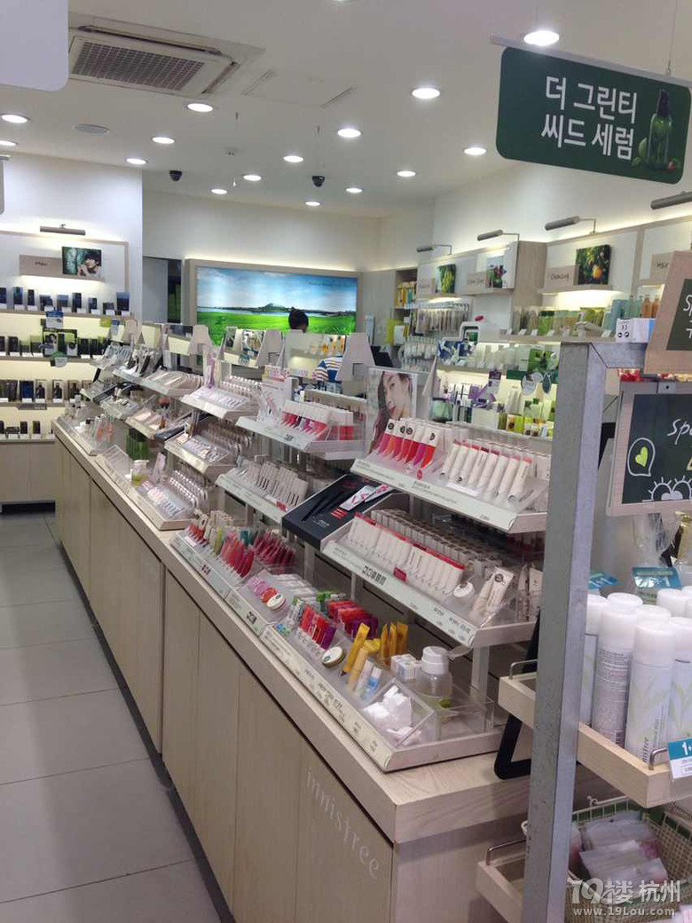 杭州化妆品