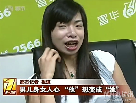 視頻:小伙愛(ài)扮女裝被男性求婚 5年后變性做女人（視頻）