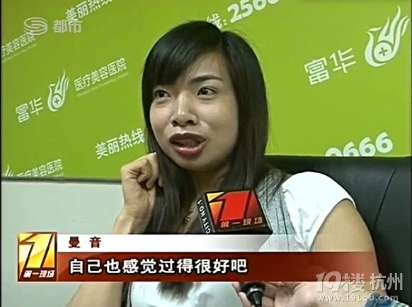視頻:小伙愛(ài)扮女裝被男性求婚 5年后變性做女人（視頻）