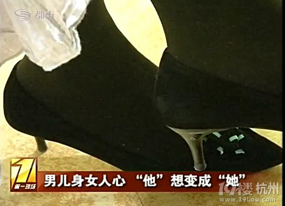 視頻:小伙愛(ài)扮女裝被男性求婚 5年后變性做女人（視頻）