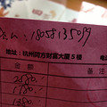 鿴ß
