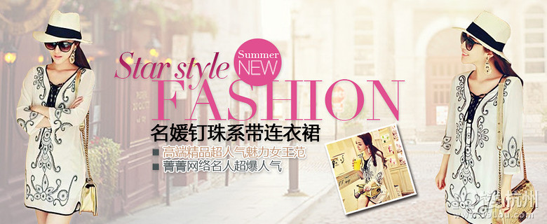 <em>啊哈 。靓女</em>必备,时尚韩国精品女装折扣了。-今