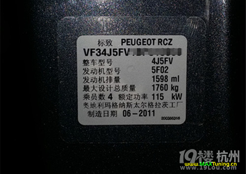 (bio)RCZ 1.6TˢECU׃wYĪ{  ˹