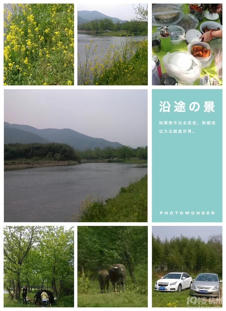 【1隊(duì)】KT2014年4月--日料明檔+烤肉+清明節(jié)+外婆菜[05貼-2014]