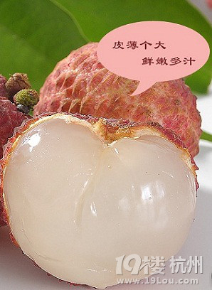 新鲜荔枝15元送货上门,下单后2小时内送达(还