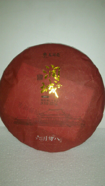 喝茶可以减肥,健身哦!亲们,记得多喝-手机随手