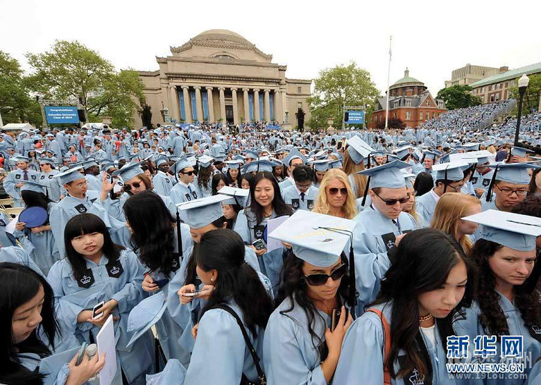 实拍美国哥伦比亚大学毕业典礼