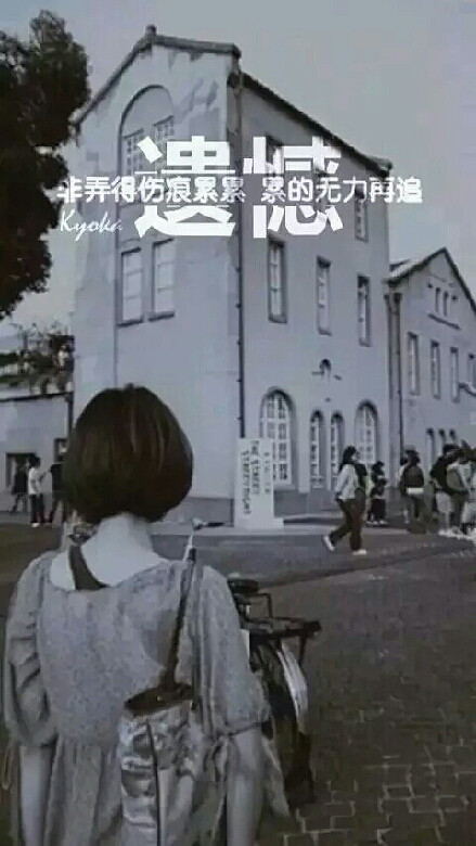 你的名字 我的心事-手机随手拍-杭州19楼