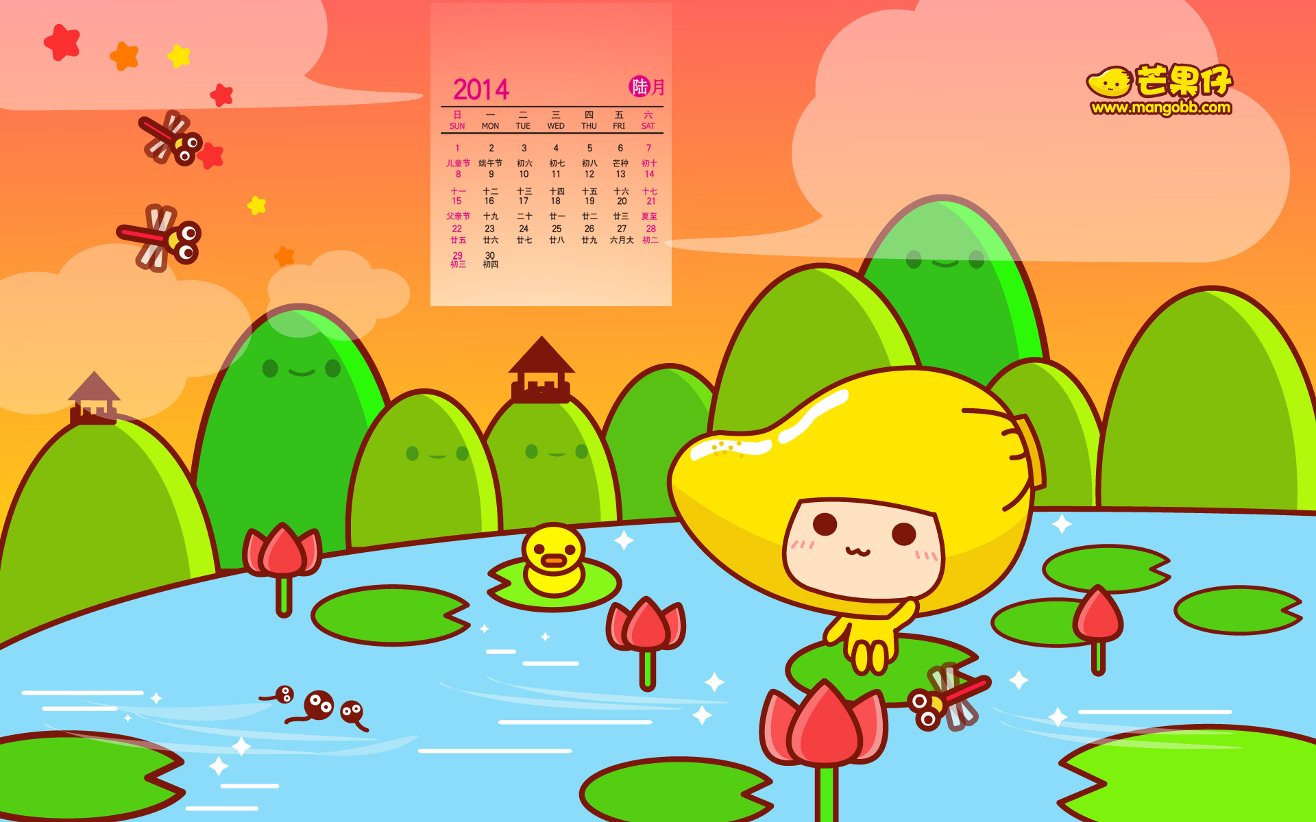 2014年6月月历壁纸_图6图片