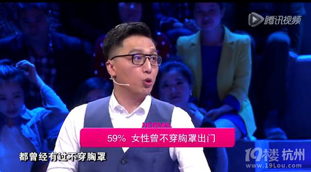 夏天不<em>穿胸罩</em>出门女人不热了可<em>男人</em>热-私房话