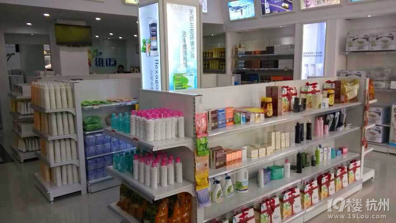 维迈 颠覆了传统所有的商业营销方式-投资项目