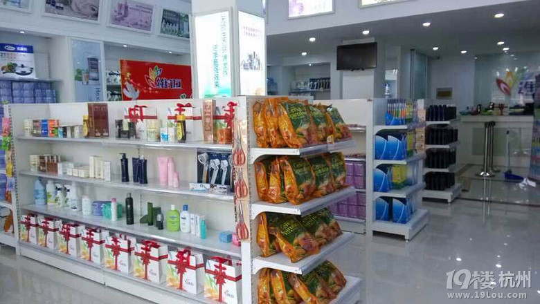 维迈 颠覆了传统所有的商业营销方式-投资项目