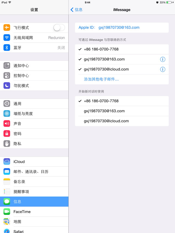 Oϵy(tng)iOS 8cڞiMess