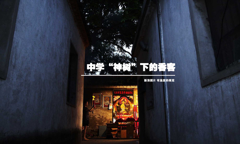 【最每天】盲目信仰的教育悲劇 