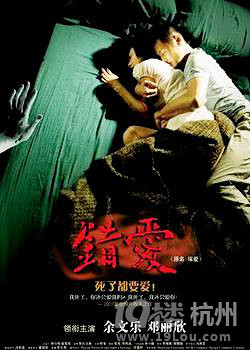 邓丽欣演过的电影汇总-影片推荐-电影陪审团-杭