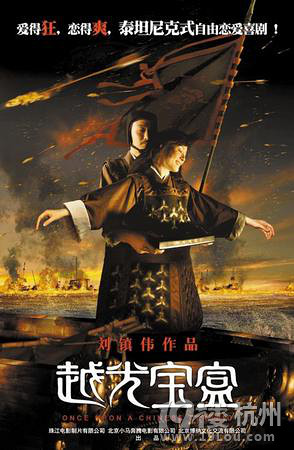 邓丽欣演过的电影汇总-影片推荐-电影陪审团-杭