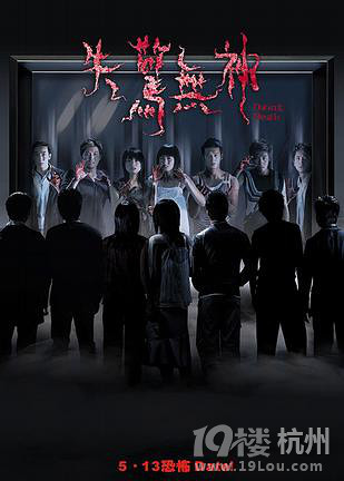 邓丽欣演过的电影汇总-影片推荐-电影陪审团-杭