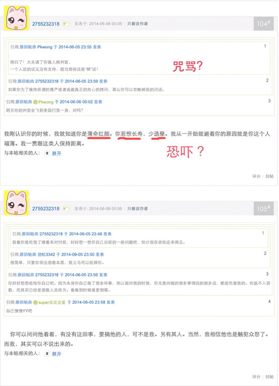 番<em>书妹</em>向大家学中文-大关小区 大浒东苑-杭州1