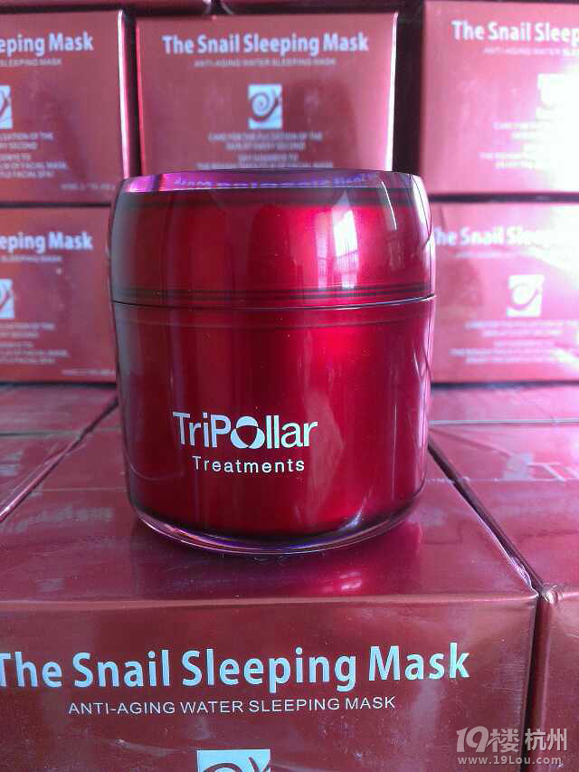 修芙俪美白补水修复 各种肌肤问题全部搞定现全国诚招代理-Shopping帮-杭州19楼