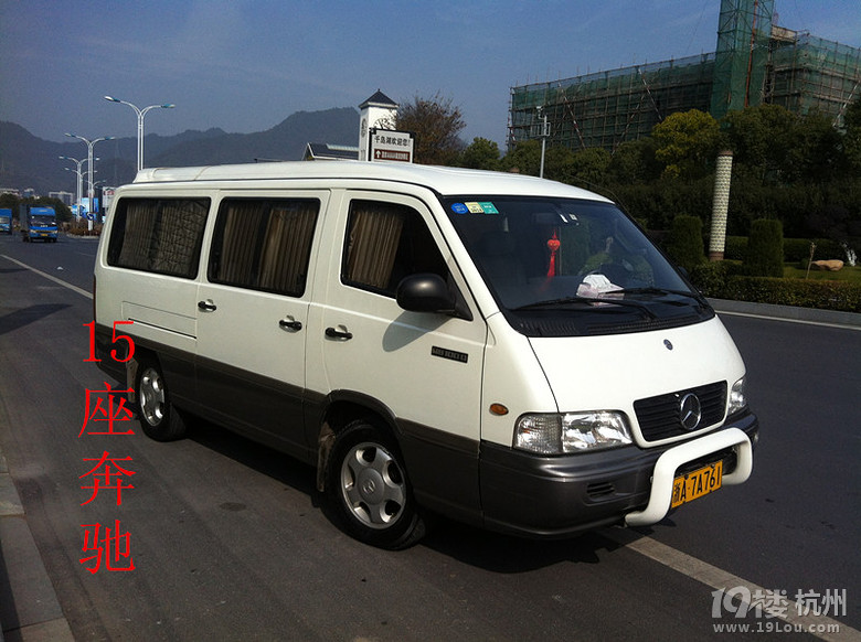 15座奔驰面包车出租\/a1驾照带驾服-司机-租车
