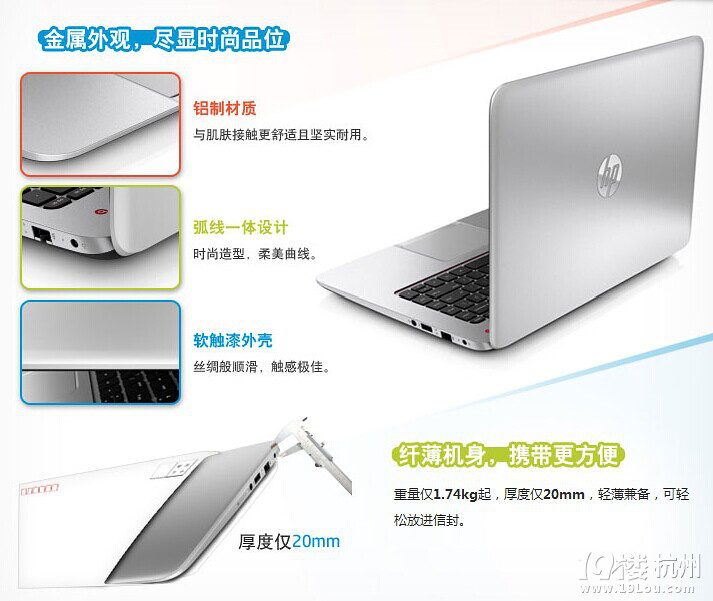 杭州惠普笔记本进水死机黑屏花屏闪屏自动重启