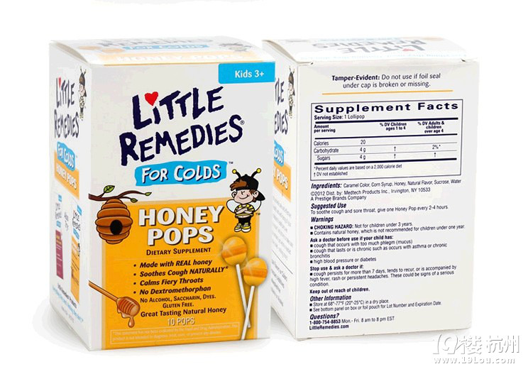 Little Colds蜂蜜止咳棒棒糖,42.5元一盒(10支)-
