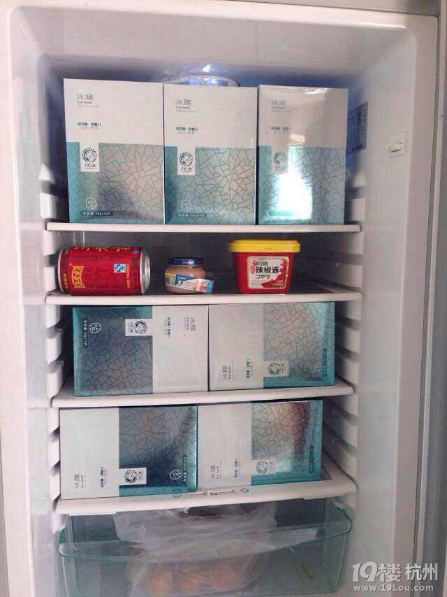 天使之魅冰膜-Shopping帮-杭州19楼