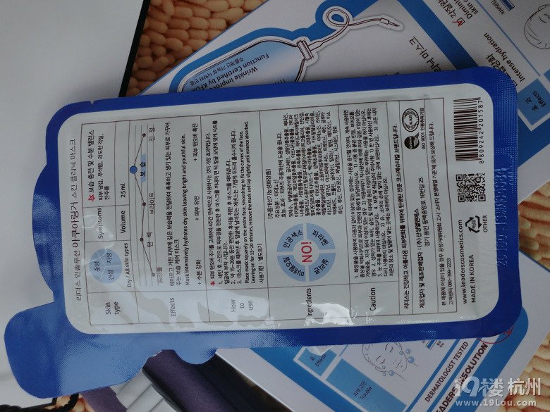 <em>妹妹</em>韩国念书良心代购。<em>丽得</em>资爱丽小屋面膜团