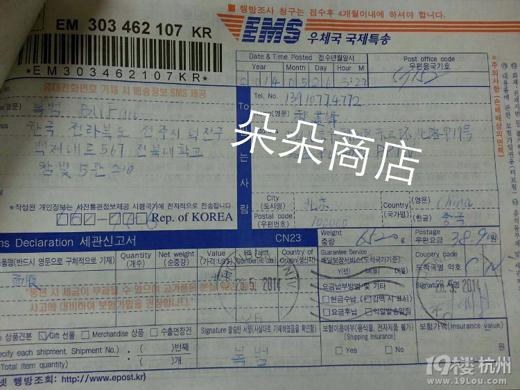 <em>妹妹</em>韩国念书良心代购。<em>丽得</em>资爱丽小屋面膜团