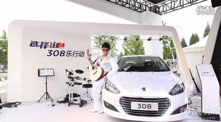 ROCK  308xɫ