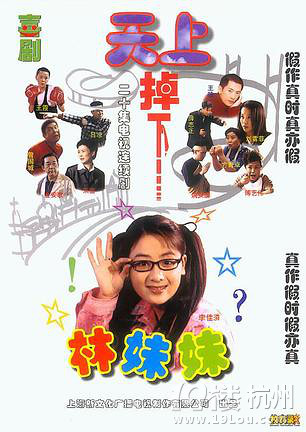 <em>兄妹恋的电影</em>全集推荐-影片推荐-电影陪审团-杭