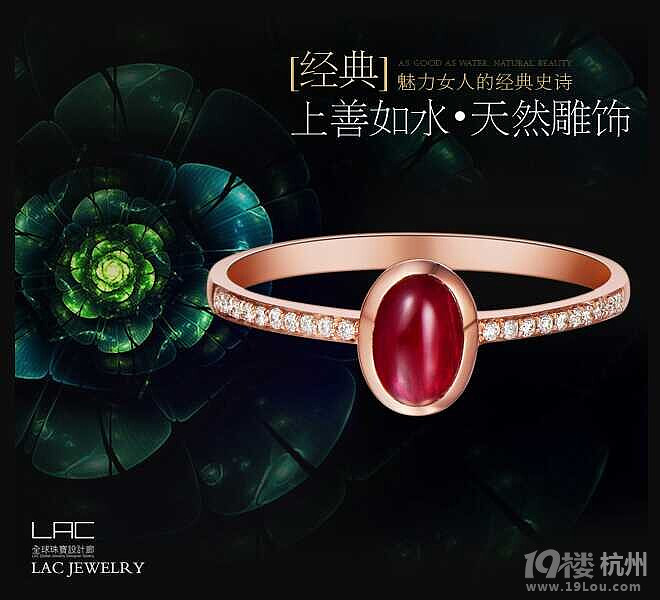 杭州瑷左珠宝有限公司招聘-淘宝销售-月薪300