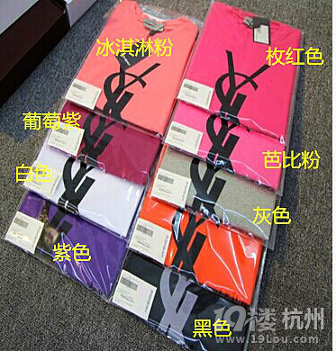 ҵ YSLT  