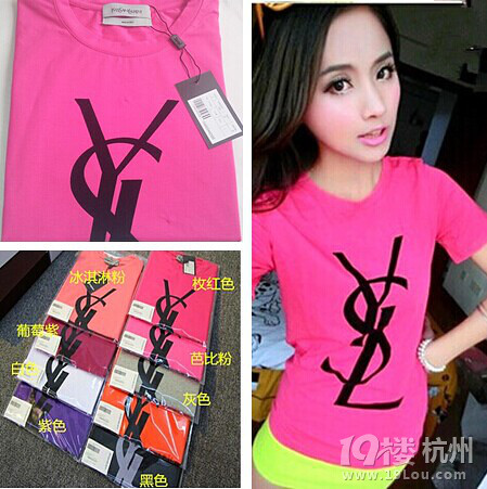 ҵ YSLT  