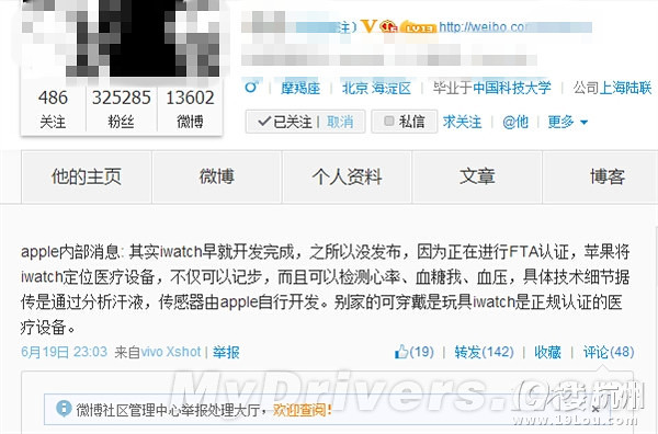 蘋果iWatch已經(jīng)搞定：太不可思議了！