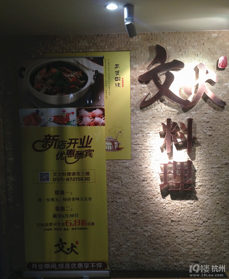 文火料理免費(fèi)試吃——用心煲一鍋靚湯，讓你愛上粵式料理